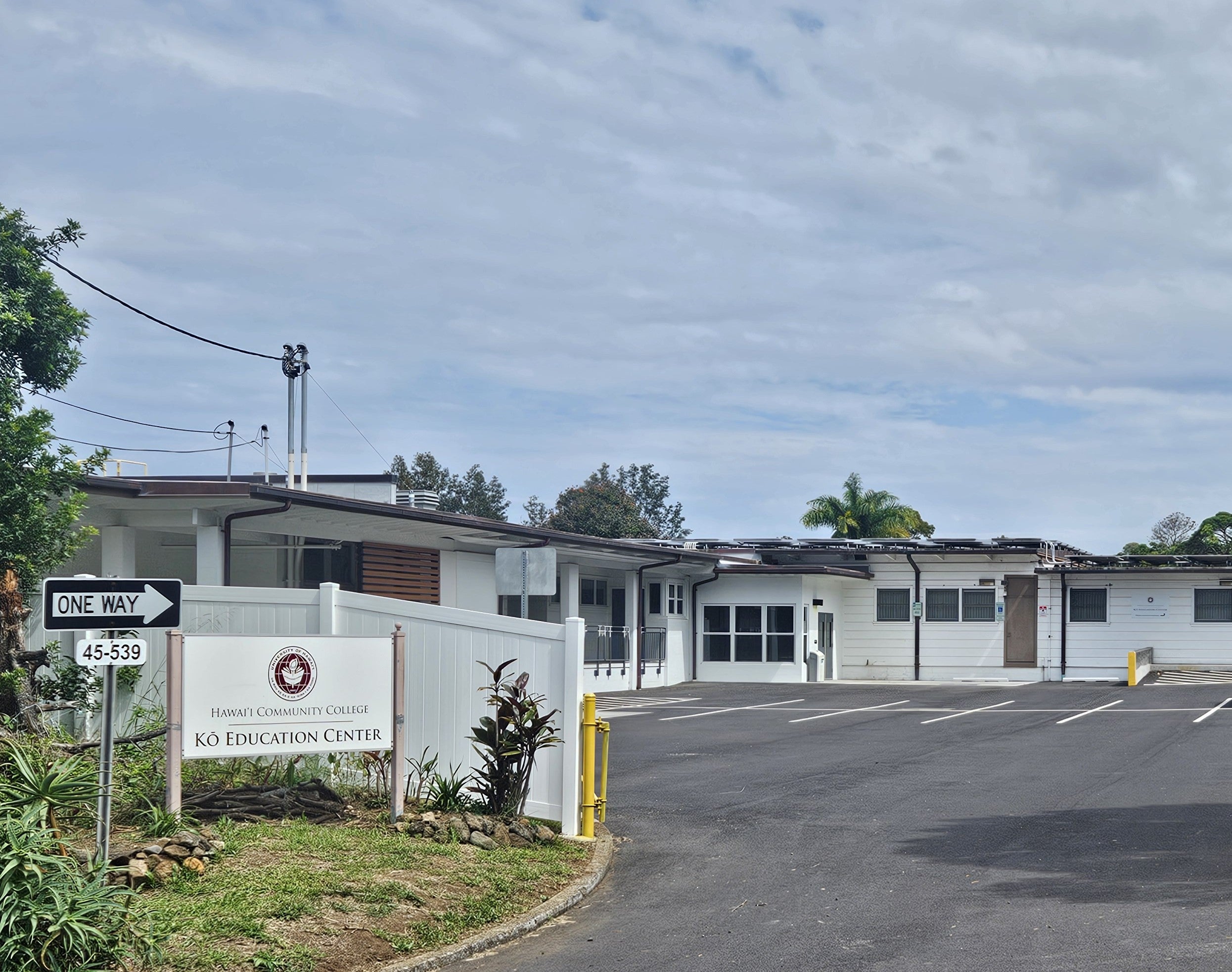 Kō Education Center entrance - cropped